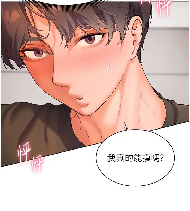 [韩国漫画] 老师的亲密指导 剧情,女教师#[113P]-39