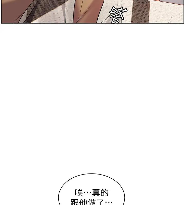 [韩国漫画] 老师的亲密指导 剧情,女教师#[119P]-116