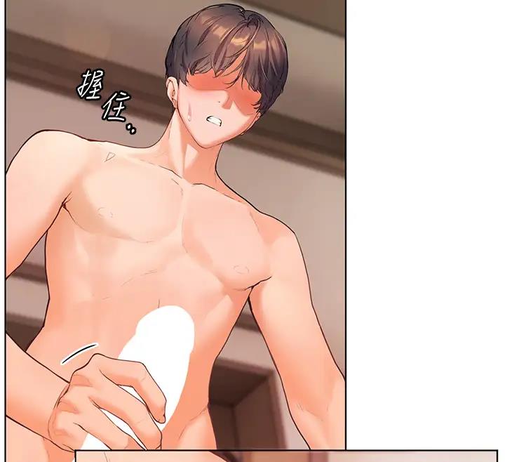 [韩国漫画] 老师的亲密指导 剧情,女教师#[119P]-12