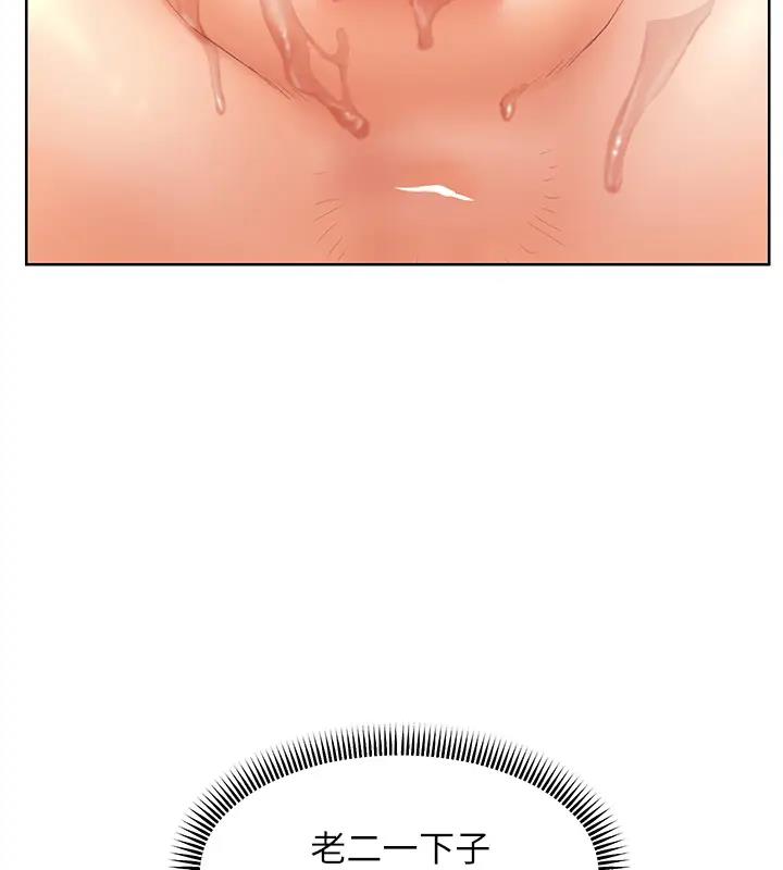 [韩国漫画] 老师的亲密指导 剧情,女教师#[119P]-30