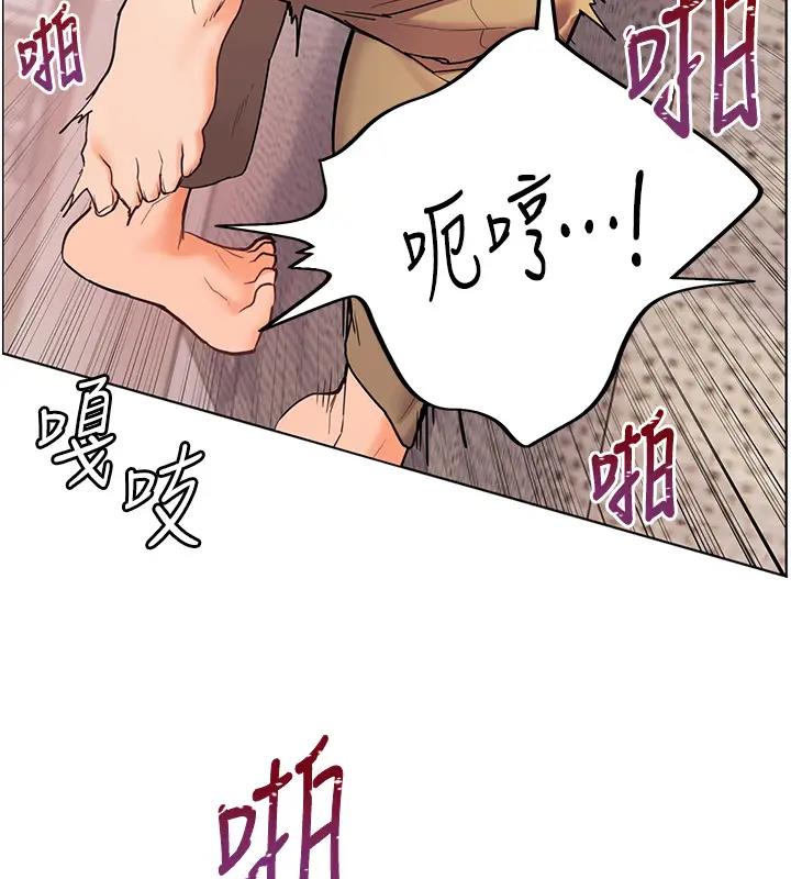 [韩国漫画] 老师的亲密指导 剧情,女教师#[119P]-43