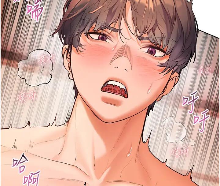 [韩国漫画] 老师的亲密指导 剧情,女教师#[119P]-48