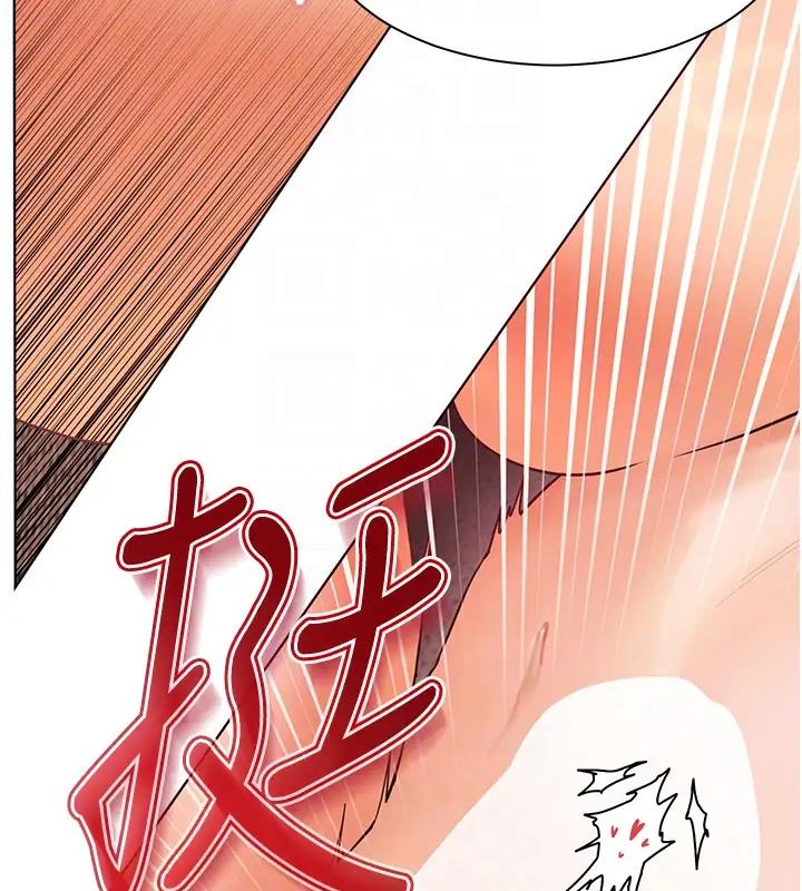 [韩国漫画] 老师的亲密指导 剧情,女教师#[119P]-82