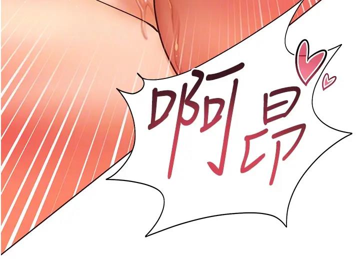 [韩国漫画] 老师的亲密指导 剧情,女教师#[119P]-84