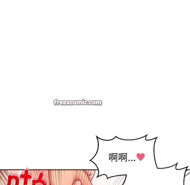 [韩国漫画] 她的直播间 剧情,青年#[110P]-30