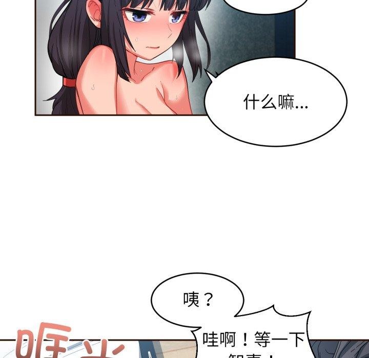 [韩国漫画] 她的直播间 剧情,青年#[110P]-61