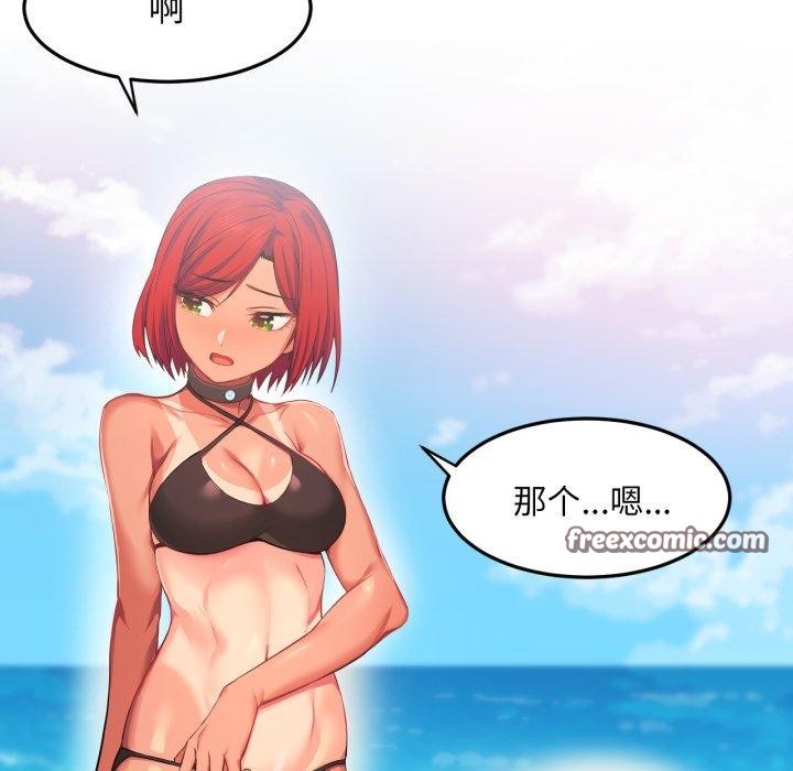 [韩国漫画] 她的直播间 剧情,青年#[110P]-15