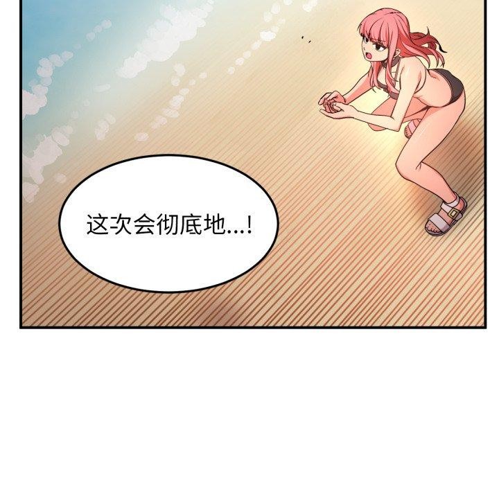 [韩国漫画] 她的直播间 剧情,青年#[110P]-44
