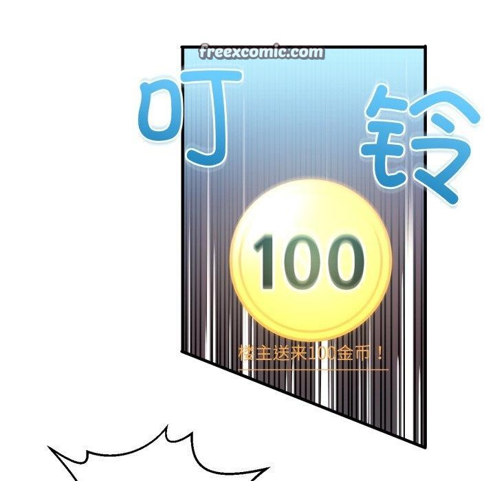 [韩国漫画] 她的直播间 剧情,青年#[110P]-45