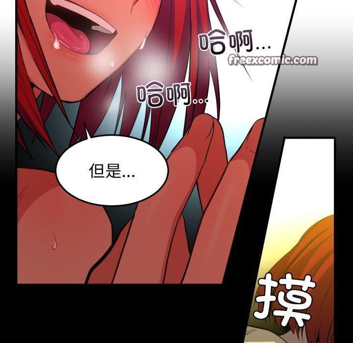 [韩国漫画] 她的直播间 剧情,青年#[110P]-90