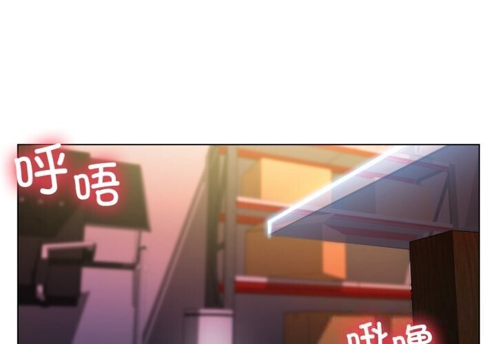 [韩国漫画] 她的直播间 剧情,青年#[97P]-1