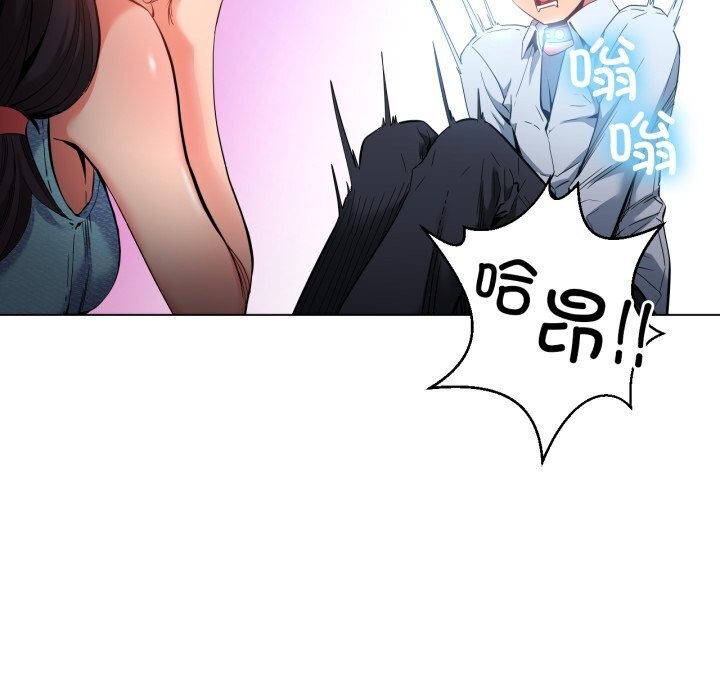 [韩国漫画] 她的直播间 剧情,青年#[97P]-16
