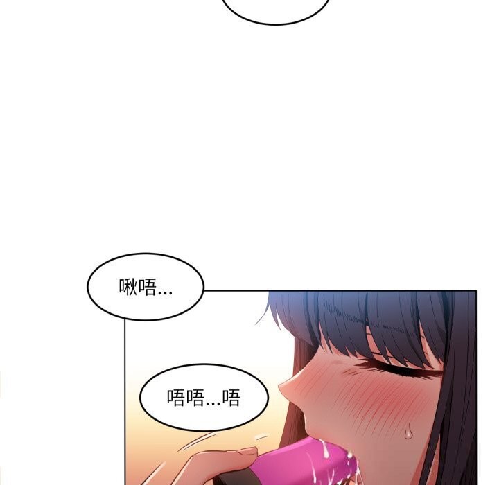 [韩国漫画] 她的直播间 剧情,青年#[97P]-28