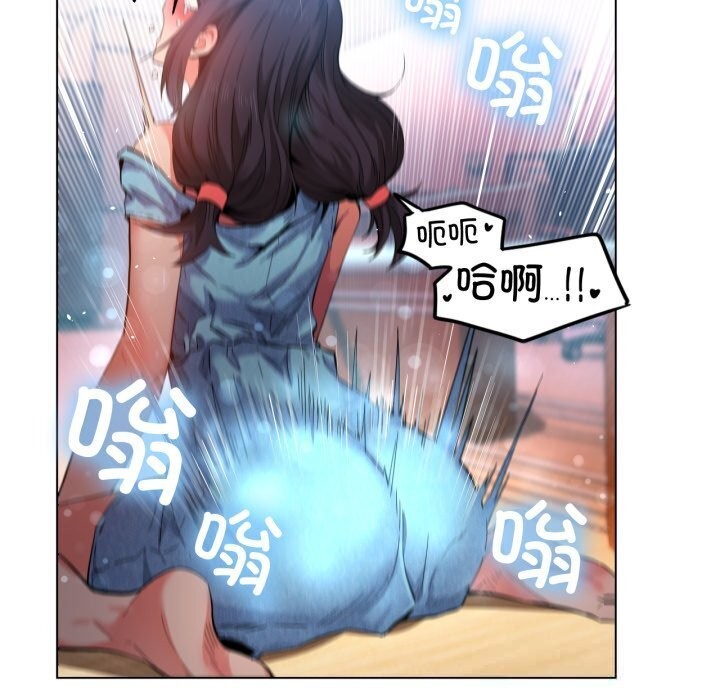 [韩国漫画] 她的直播间 剧情,青年#[97P]-40