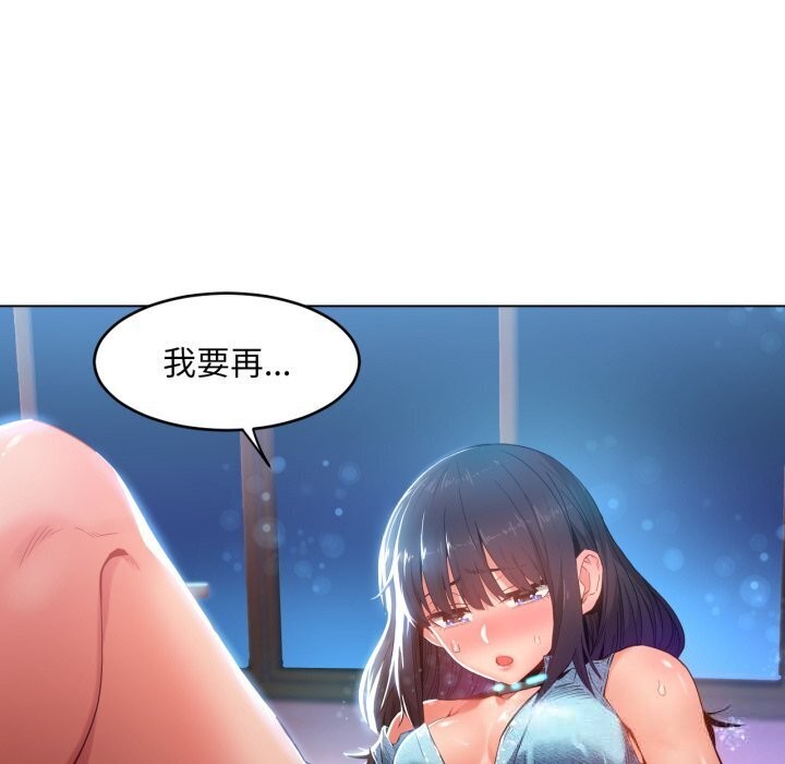 [韩国漫画] 她的直播间 剧情,青年#[97P]-52