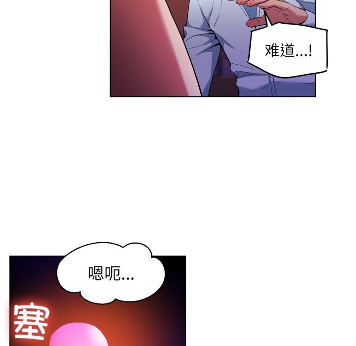 [韩国漫画] 她的直播间 剧情,青年#[97P]-55