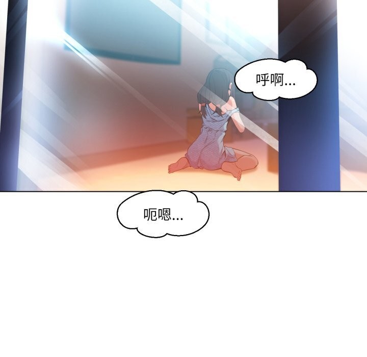[韩国漫画] 她的直播间 剧情,青年#[97P]-70