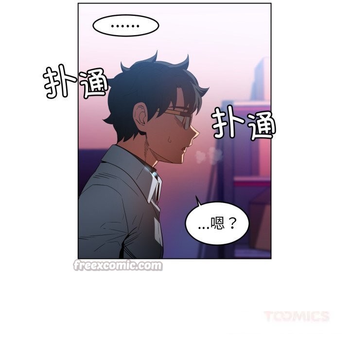 [韩国漫画] 她的直播间 剧情,青年#[97P]-89