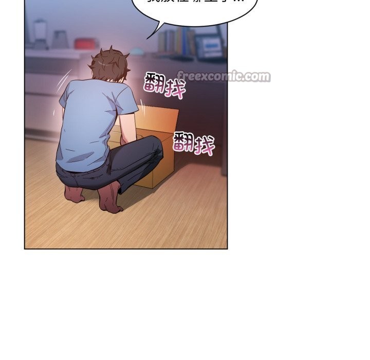 [韩国漫画] 她的直播间 剧情,青年#[91P]-16