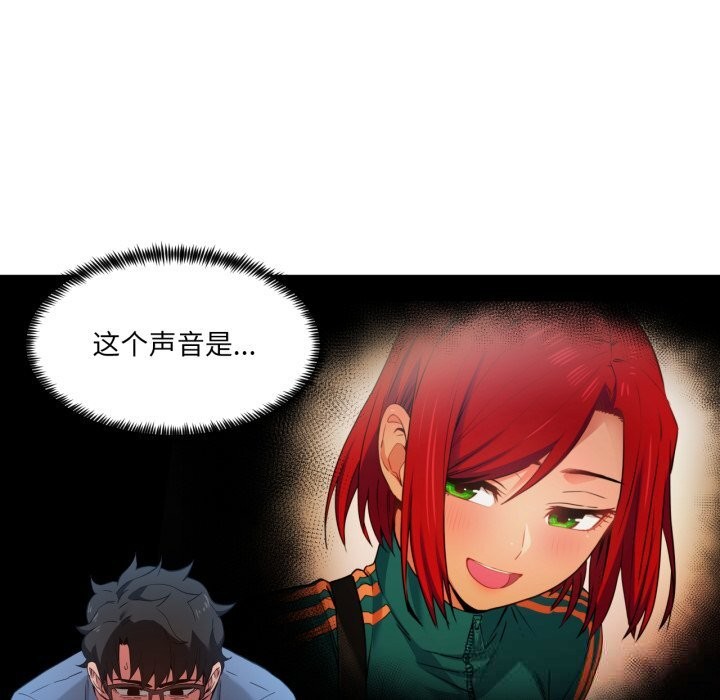 [韩国漫画] 她的直播间 剧情,青年#[91P]-24