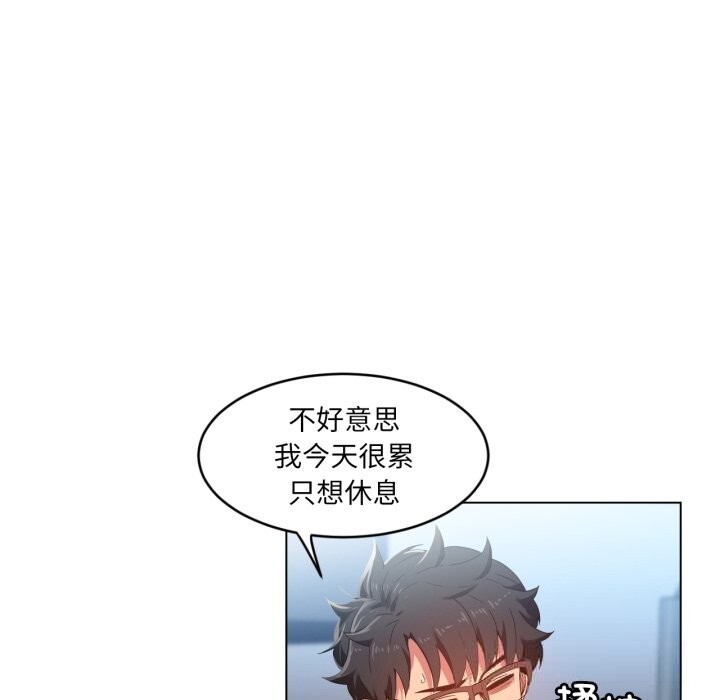 [韩国漫画] 她的直播间 剧情,青年#[91P]-55