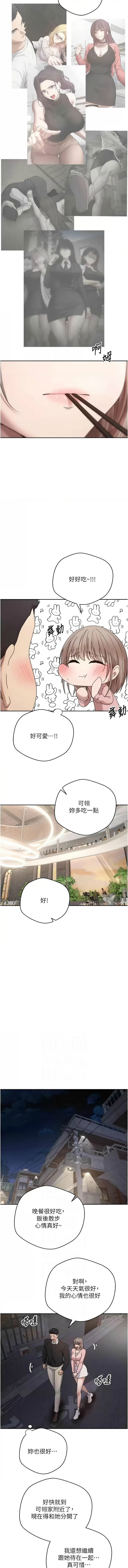 [韩国漫画] 币转人生 剧情,巨乳大奶,全彩,职场#[15P]-6