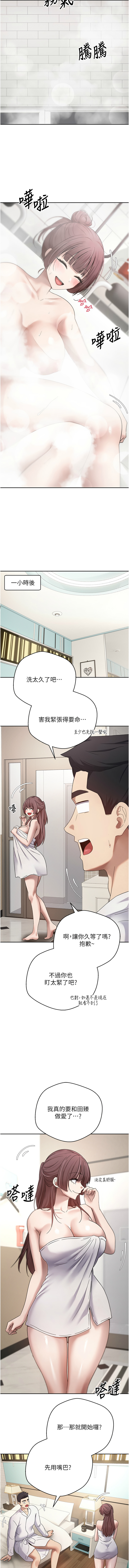 [韩国漫画] 币转人生 剧情,巨乳大奶,全彩,职场#[14P]-7