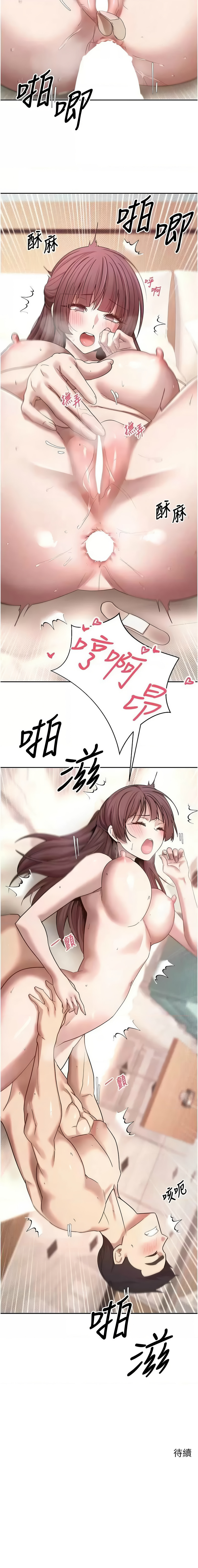 [韩国漫画] 币转人生 剧情,巨乳大奶,全彩,职场#[14P]-14