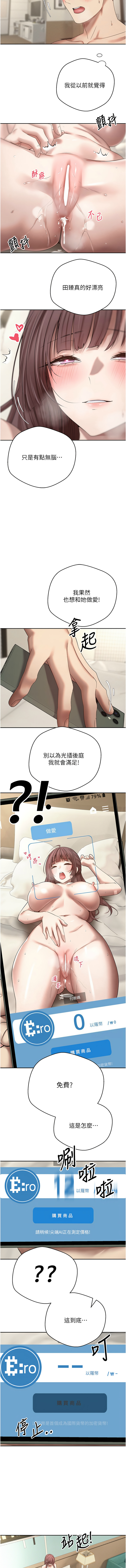 [韩国漫画] 币转人生 剧情,巨乳大奶,全彩,职场#[15P]-3