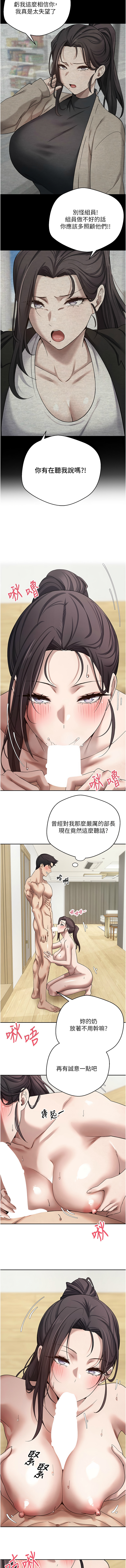 [韩国漫画] 币转人生 剧情,巨乳大奶,全彩,职场#[13P]-3