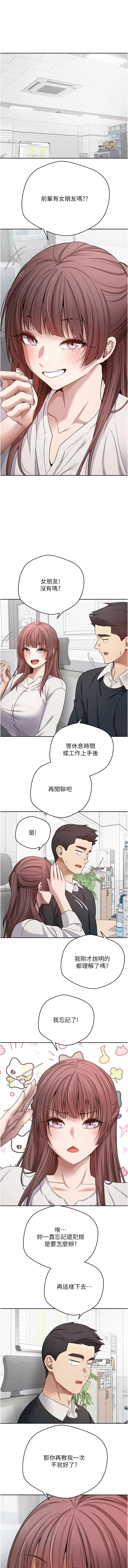 [韩国漫画] 币转人生 剧情,巨乳大奶,全彩,职场#[13P]-1