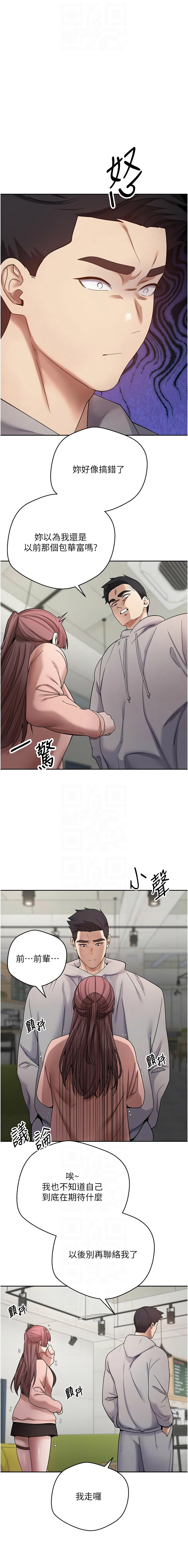 [韩国漫画] 币转人生 剧情,巨乳大奶,全彩,职场#[13P]-10