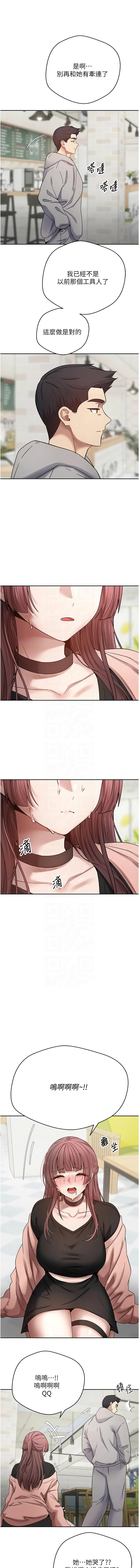 [韩国漫画] 币转人生 剧情,巨乳大奶,全彩,职场#[13P]-11