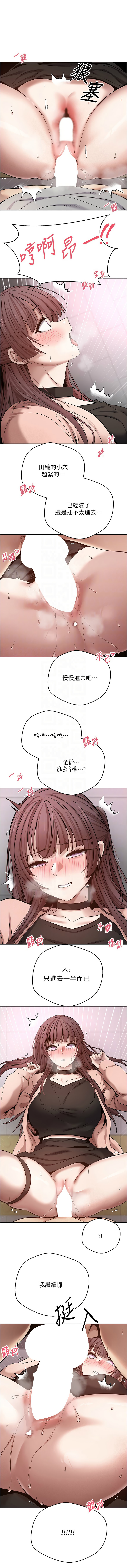 [韩国漫画] 币转人生 剧情,巨乳大奶,全彩,职场#[15P]-11