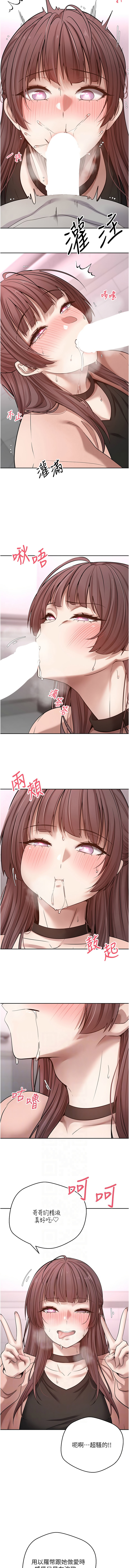 [韩国漫画] 币转人生 剧情,巨乳大奶,全彩,职场#[15P]-6