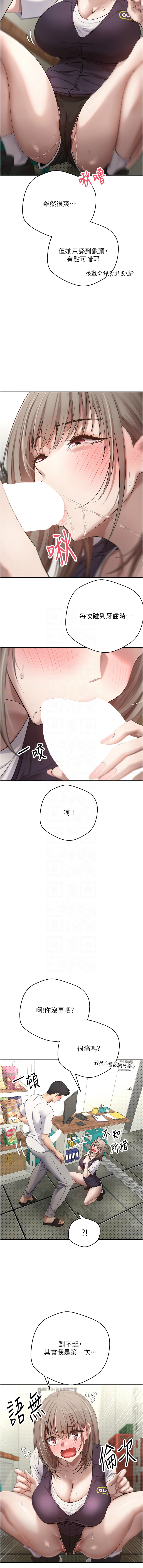 [韩国漫画] 币转人生 剧情,巨乳大奶,全彩,职场#[16P]-5