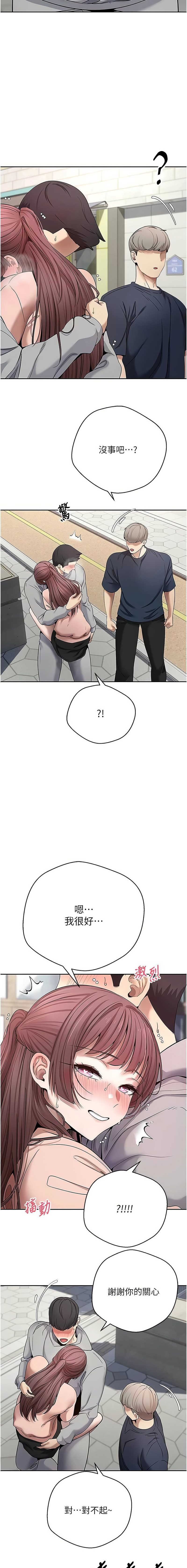 [韩国漫画] 币转人生 剧情,巨乳大奶,全彩,职场#[15P]-13