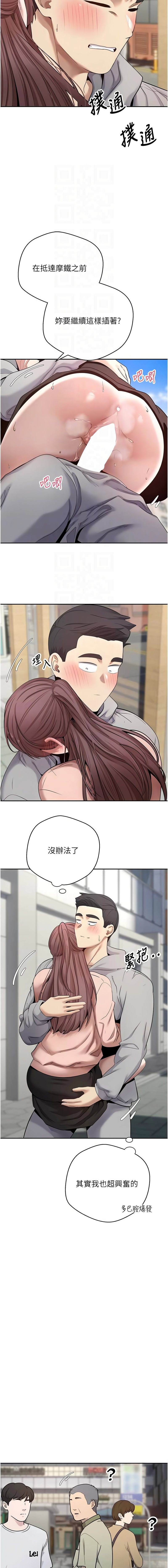 [韩国漫画] 币转人生 剧情,巨乳大奶,全彩,职场#[15P]-9