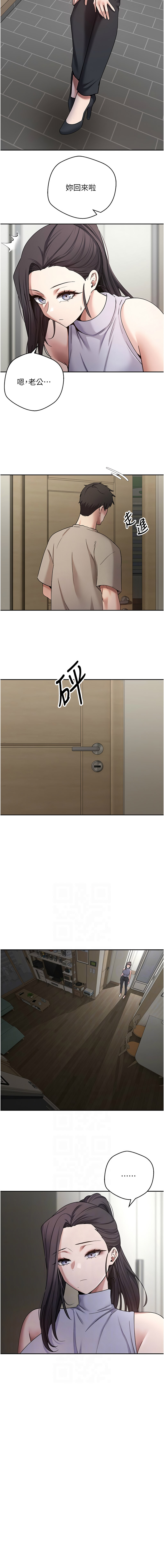 [韩国漫画] 币转人生 剧情,巨乳大奶,全彩,职场#[15P]-6