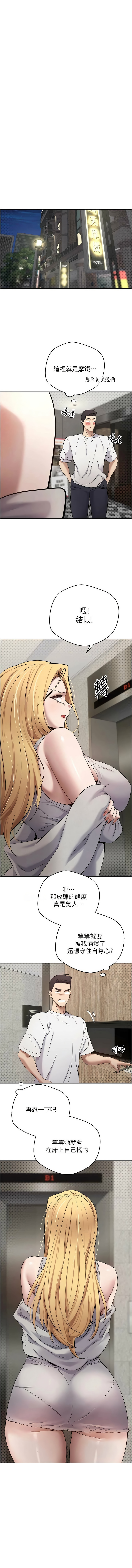 [韩国漫画] 币转人生 剧情,巨乳大奶,全彩,职场#[17P]-7