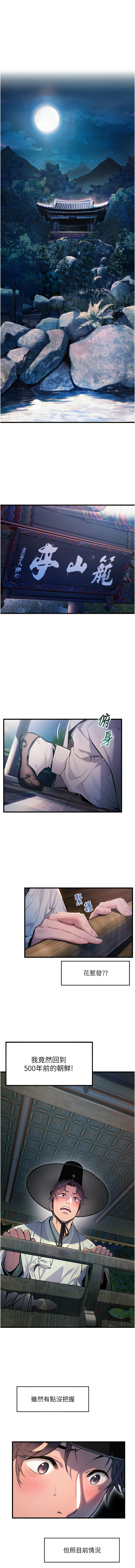 [韩国漫画] 命运：贞洁欲女 剧情,熟女人妻,巨乳大奶,全彩#[11P]-1