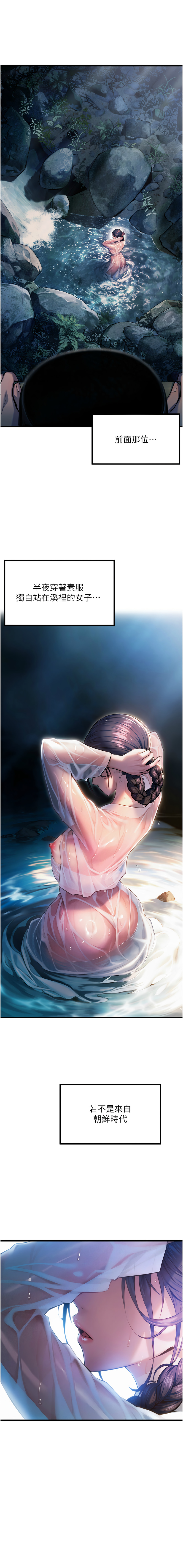 [韩国漫画] 命运：贞洁欲女 剧情,熟女人妻,巨乳大奶,全彩#[11P]-2