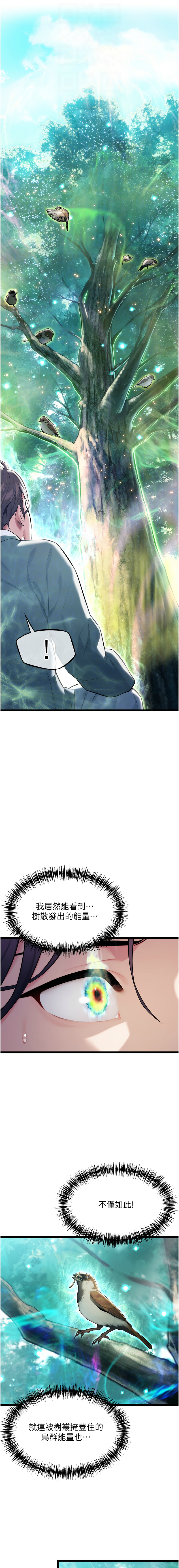 [韩国漫画] 命运：贞洁欲女 剧情,熟女人妻,巨乳大奶,全彩#[12P]-4