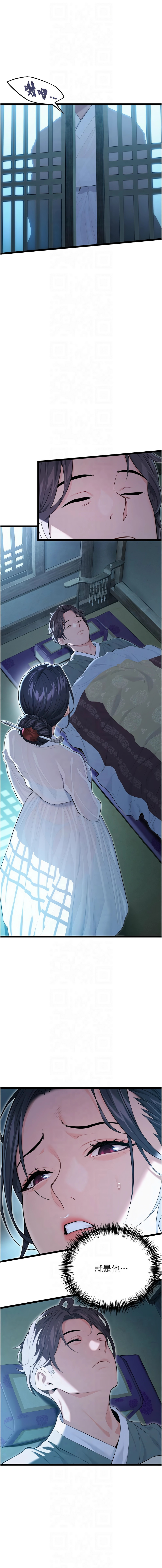 [韩国漫画] 命运：贞洁欲女 剧情,熟女人妻,巨乳大奶,全彩#[15P]-7