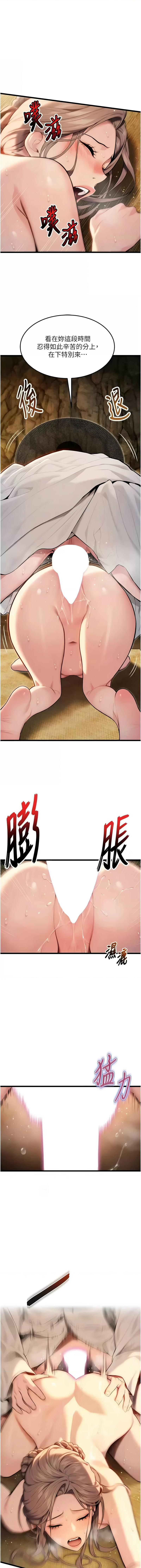 [韩国漫画] 命运：贞洁欲女 剧情,熟女人妻,巨乳大奶,全彩#[14P]-1