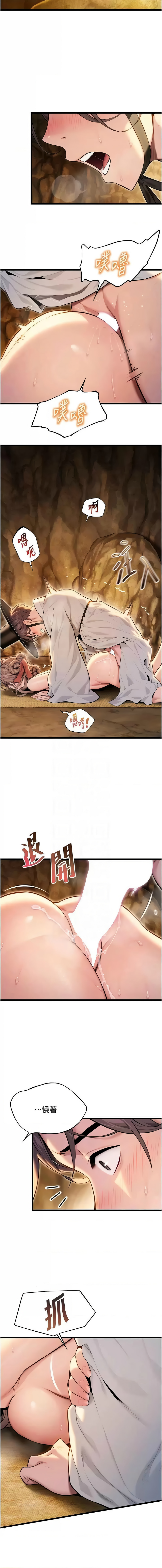 [韩国漫画] 命运：贞洁欲女 剧情,熟女人妻,巨乳大奶,全彩#[14P]-9