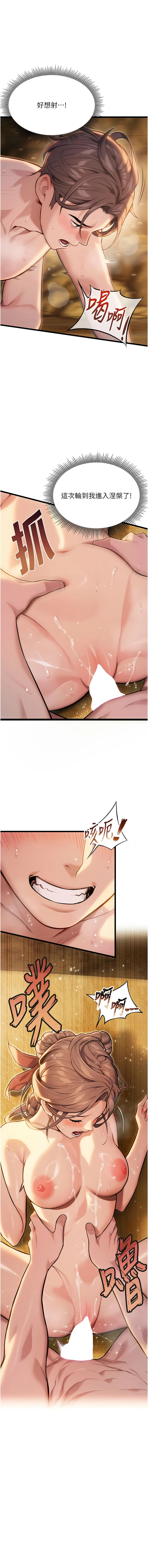 [韩国漫画] 命运：贞洁欲女 剧情,熟女人妻,巨乳大奶,全彩#[16P]-13