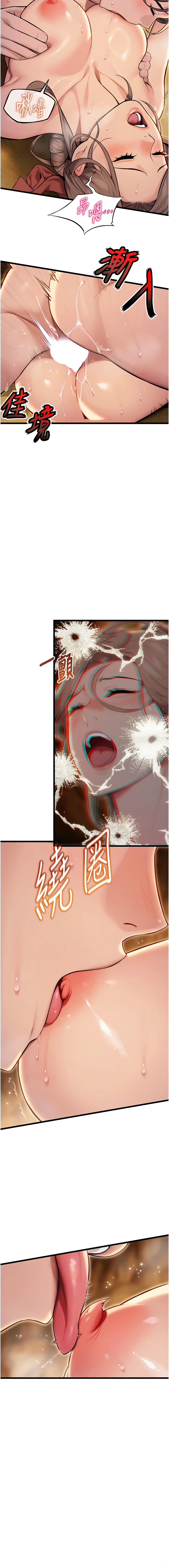 [韩国漫画] 命运：贞洁欲女 剧情,熟女人妻,巨乳大奶,全彩#[16P]-7