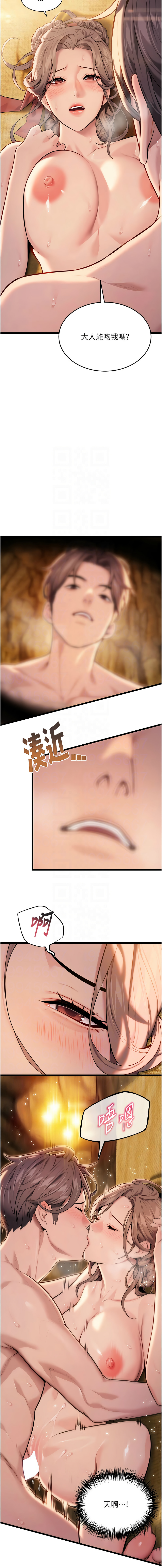 [韩国漫画] 命运：贞洁欲女 剧情,熟女人妻,巨乳大奶,全彩#[16P]-9