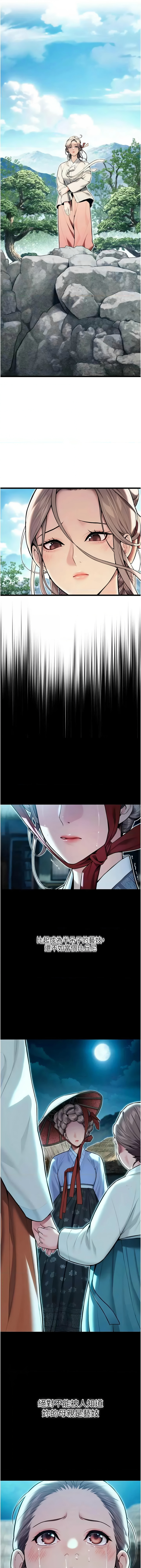 [韩国漫画] 命运：贞洁欲女 剧情,熟女人妻,巨乳大奶,全彩#[18P]-7